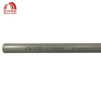 东方雨虹 PPR给水2.5MPa(热水)DN20X3.4mm 米