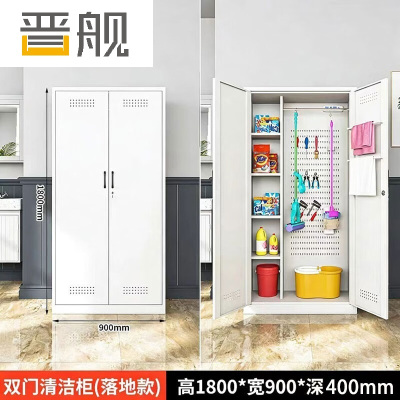 晋舰家用清洁柜拖把扫帚吸尘器保洁柜杂物收纳柜90*40*180cm+洞洞板