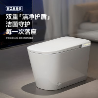 惠达(HUIDA)- EZ886Pro/EZ886Max智能马桶家用全自动翻盖清洗泡沫烘干水箱一体式坐便器零水压限制