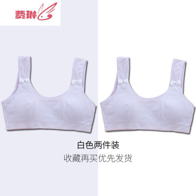 少女内衣初中高中学生14-15-16岁发育期小背心大童无钢圈文胸费琳