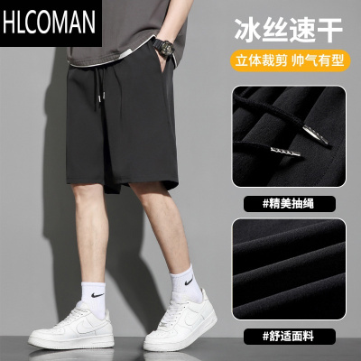 HLCOMAN冰丝短裤男生夏天薄款速干运动宽松夏季男士休闲2025五分裤子男款
