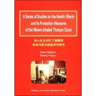 [N]吸入钍尘对矿工健康的影响与防治措施系列研究-9787811165630