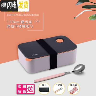 三维工匠微波炉加热饭盒塑料可高温密封防漏学生餐盒保温便当盒专用上班族 橙悦橘1100+精美汤勺(收藏加购送)