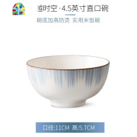 釉中彩陶瓷餐具组合碗碟套装家用菜盘子汤面碗饭碗北欧风碗盘十个 FENGHOU 穿越时空9英寸莲花碗1个装[釉中彩]用]