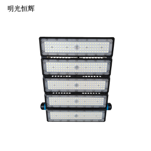 明光恒辉 LED投光灯300W MG213