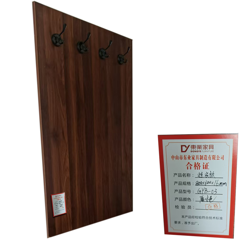 东业家具 挂衣板GYB-03木质挂衣板 800*600*16mm 个