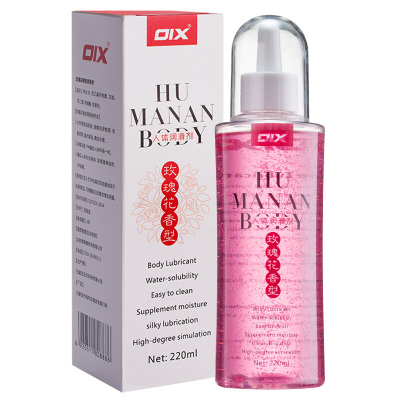 OIX水溶性润滑剂女用房事人体润滑油兴奋快感液男用gay润滑液成人用品220ML玫瑰花香型一瓶