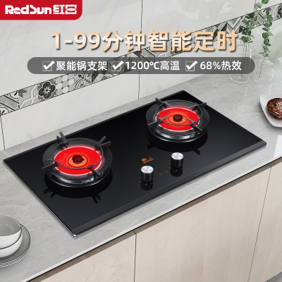 红日(RedSun)红外线燃气灶双灶家用煤气灶定时灶大面板节能灶聚能灶不黑锅防爆玻璃面板EM608BP 天然气