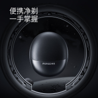 博锐剃须刀P001星际蓝