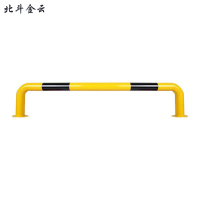 北斗金云 挡车器 阻车器 限位器 BDJ-A2 个