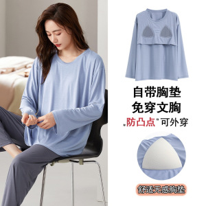 睡衣女秋冬季莫代尔带胸垫长袖韩版可爱卡通宽松家居服套装可外穿