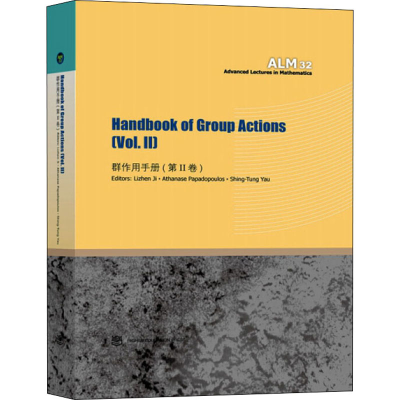 [M]群作用手册(第2卷)-9787040413892