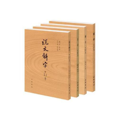 正版新书]信息安全保密贺新海9787515513904