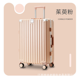 行李箱万向轮铝框拉杆箱女学生20寸箱包旅行箱登机密码箱24手提箱_601