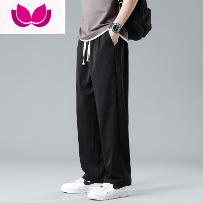 七斓冰丝裤子男士夏季薄款阔腿裤宽松直筒空调拖地裤速干运动休闲长裤