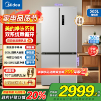美的(Midea)531谷雨灰双系统双循环十字对开四开门一级变频风冷无霜大容量家用智能电冰箱MR-531WSPZE