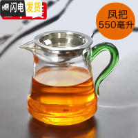 三维工匠公道杯玻璃分茶器茶海茶漏套装家用公杯分茶杯加厚功夫茶具倒茶器 带漏玻璃公杯(大)2个装
