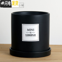 三维工匠简约圆柱ins北欧风格带托盘室内沙漠植 哑光黑(MINI)防水贴纸 特大号&middot;口径18cm高花盆容器