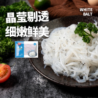 海天下 银鱼180g*2盒海鲜水产