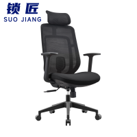 锁匠 办公椅50*66.5*122cm把