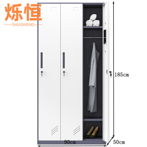 烁恒更衣柜三门台(请备注颜色)