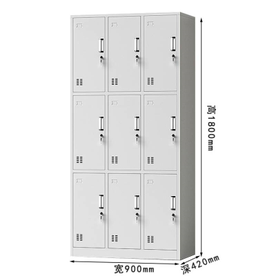 更衣柜三圣E48 900*420*1800mm