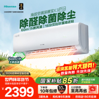 海信(Hisense)新风空调 深睡宝X3Pro大1.5匹增氧新风 AI省电 新一级能效KFR-35GW/X300Pro