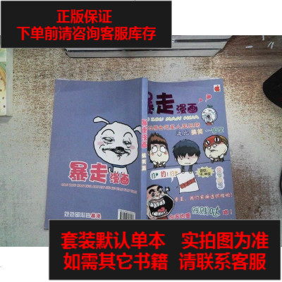 二手8成新-二手9成新-徐治民诗文自选集/徐治民著花城出版社9787536030541