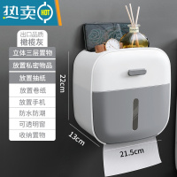 敬平卫生间厕所纸巾盒卫生纸置物架卷纸盒免打孔抽纸盒厕纸盒纸巾架 高品质拼色款-橄榄灰