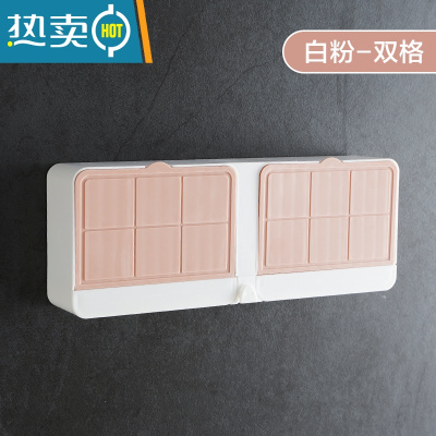 敬平沥水肥皂盒卫生间壁挂式学生宿舍香皂盒带盖免打孔创意双层肥皂架 双格粉色
