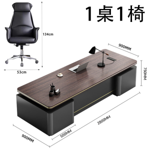 昌烨都 办公桌椅套装