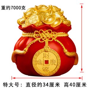 聚宝盆钱袋摆件存钱罐新中式店铺开业礼品收银台摆设家居客厅装饰
