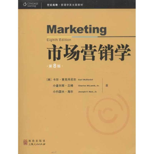 醉染图书市场营销学9787543222281