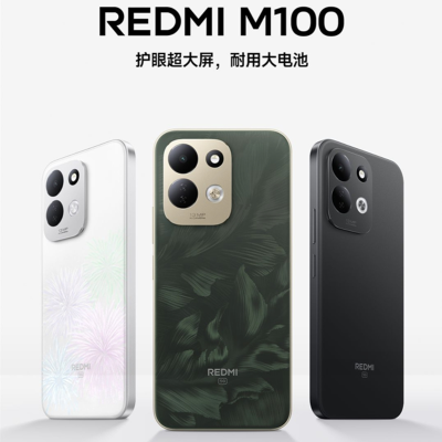 小米REDMI红米 M100 8+128GB 星雨白 八核5G芯 7900mAh长续航 45W充电 6.9英寸大屏 120Hz高刷手机
