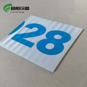 昌恒设备 COMPANYNAME 3M粘贴式反光标识牌(200mm×160mm)/块