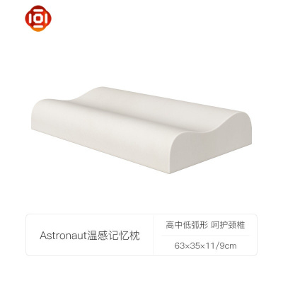 五星级酒店太空记忆棉枕头单人护颈椎保健家用棉枕芯一对拍2三维工匠