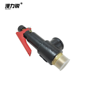 泽力锐 安全阀 A27W-16T DN20 1.0-1.3MPa 个