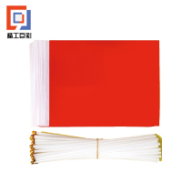 精工巨彩 手举旗 大号