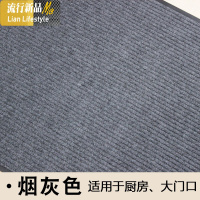 入户口厅灰色地垫进厨房垫子防滑防油家用防水吸水脚垫地毯 三维工匠