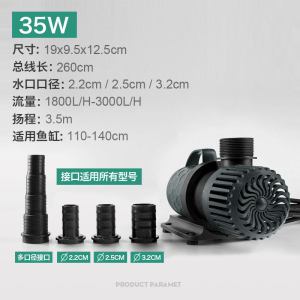 鱼缸变频水泵过滤器潜水泵喷泉小型换抽水泵循环鱼池底吸泵