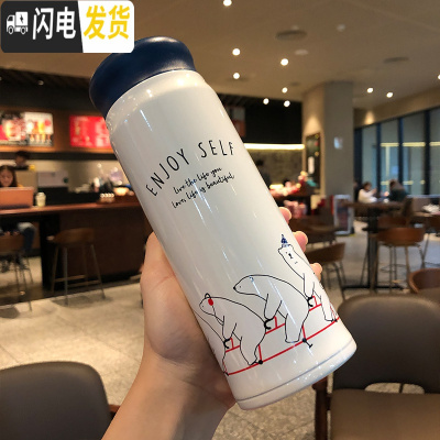 三维工匠保温杯可爱创意萌水杯女韩国清新网红学生简约不锈钢杯子个性潮流 蓝色五只熊500