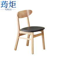 荺炬餐椅实木把