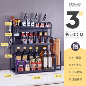 304不锈钢黑色厨房置物架用品收纳家用台面调味调料架子盒瓶大全