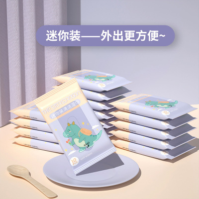 简禾10抽婴儿手口专用湿巾小包宝宝儿童湿巾纸婴幼儿湿纸巾恐龙