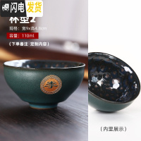 三维工匠百家姓主人杯定制 青瓷翠玉茶杯套装手工釉变功夫茶具品茗杯刻字 杯型2