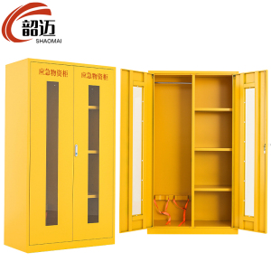 韶迈 应急物资柜 双门 台