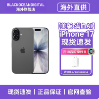 Apple 苹果 iPhone 17 512G 黑色 双卡双待 全网通5G 美版有锁机