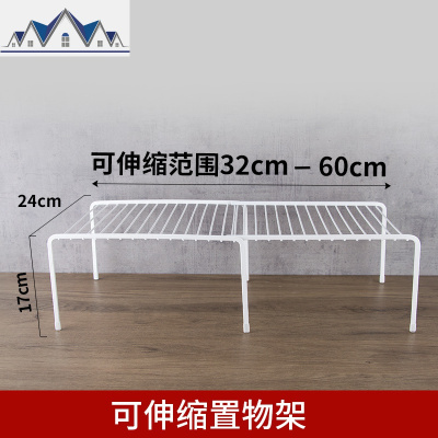 厨房柜子收纳分层架可伸缩置物架橱柜内搁板多功能水下储物架子 三维工匠