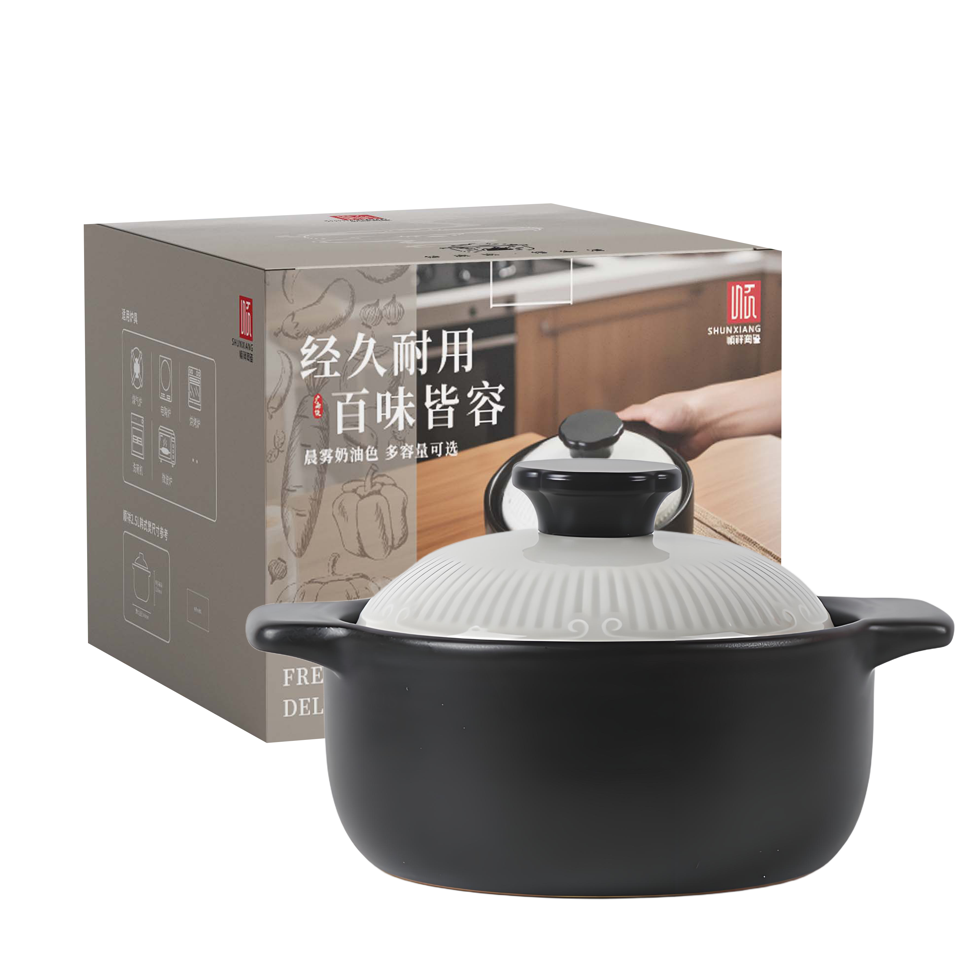 顺祥砂锅煲汤锅陶瓷炖汤煲仔饭炖锅 久原浅式煲2.3L(晨雾白)