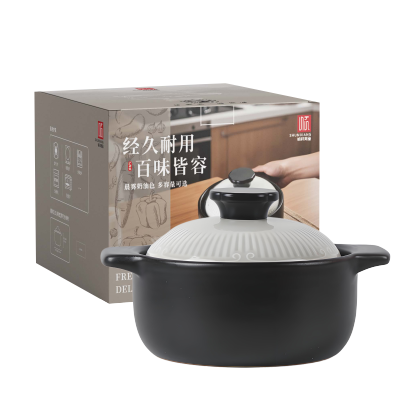 顺祥砂锅煲汤锅陶瓷炖汤煲仔饭炖锅 久原浅式煲2.3L(晨雾白)